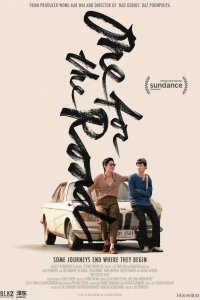 На посошок   На посошок