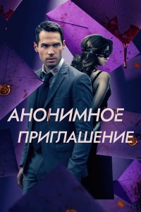 Бета-тестирование Бета-тестирование