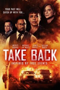 Возврат   Возврат