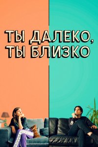 Любовь во флаконе Любовь во флаконе