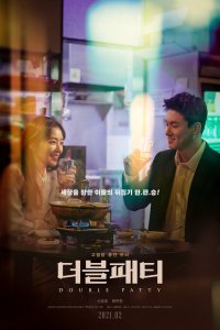 Двойной бургер   Двойной бургер