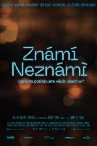Знаем, не знаем Знаем, не знаем