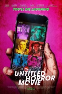 Безымянный фильм ужасов   Безымянный фильм ужасов