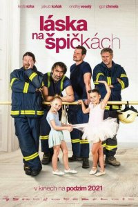 Любовь на пуантах   Любовь на пуантах