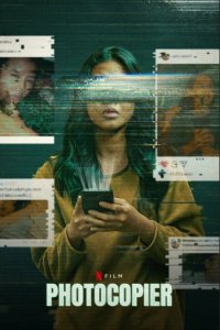 В копировальном центре   В копировальном центре