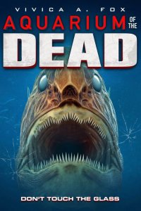 Аквариум мертвецов   Аквариум мертвецов