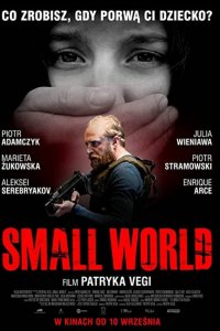 Маленький мир   Маленький мир