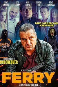 Ферри   Ферри