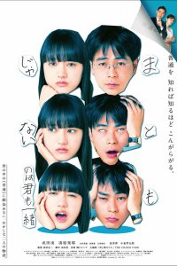 Ты тоже ненормальная   Ты тоже ненормальная