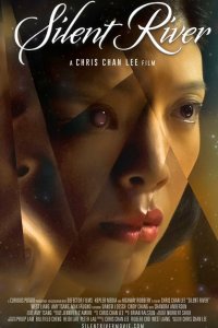 Тихая река   Тихая река