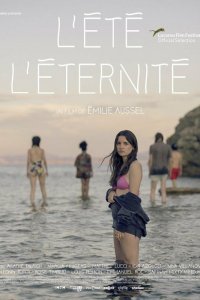 Вечное лето   Вечное лето