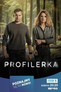  Профайлер 1-2 сезон