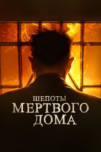 Что видел Иосия Что видел Иосия
