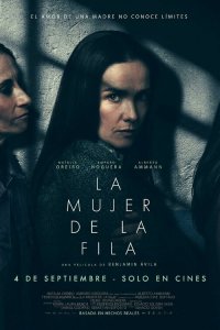 Женщина в очереди   Женщина в очереди