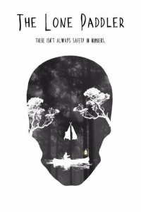 Одинокий гребец   Одинокий гребец