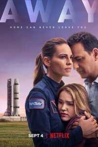  Вдали 1 сезон