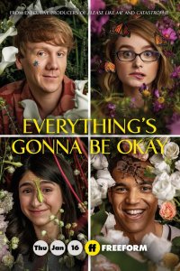  Все будет хорошо 1-2 сезон