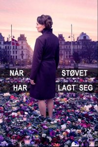  Когда пыль осела 1 сезон