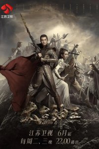  Бог потерянных грёз 1 сезон