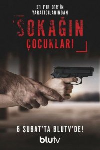  Дети улиц 1 сезон