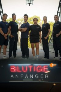  Убойные новобранцы 1-3 сезон