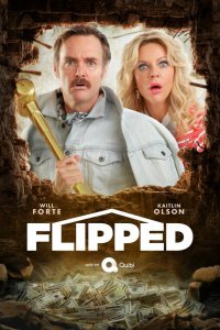  Ремонт 1 сезон