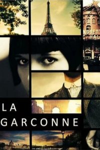  Пацанка 1 сезон