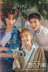  Истории молодых 1 сезон