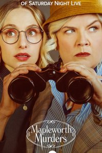  Убийства Мэйплворт 1 сезон