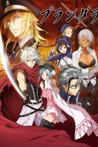  Грабитель 1 сезон