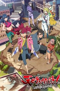  Небо в цвету! 1 сезон