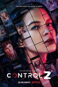  Отмена действия 1-3 сезон