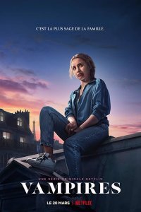  Вампиры 1 сезон