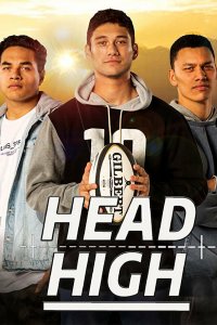  Выше головы 1 сезон