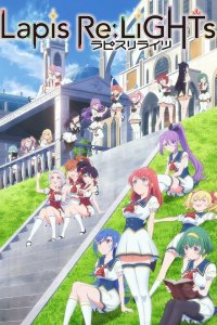  Лазурные огни 1 сезон