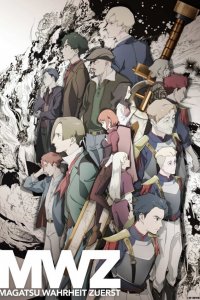  Бедственная правда 1 сезон