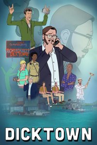  Диктаун 1 сезон