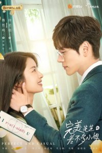  Мистер Совершенство и мисс Ничего особенного 1 сезон