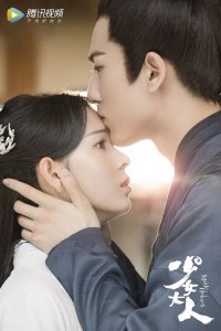  Дева Холмс 1 сезон