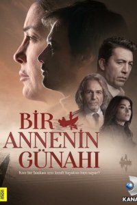  Грех одной матери 1 сезон