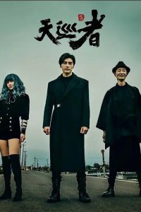  Дьявольский каратель 1 сезон