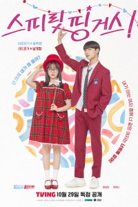  Прикоснуться к душе 1 сезон