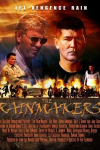  Семеро смелых 